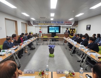 문화원장 지역학 교육세미나