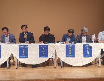 의병학술대회