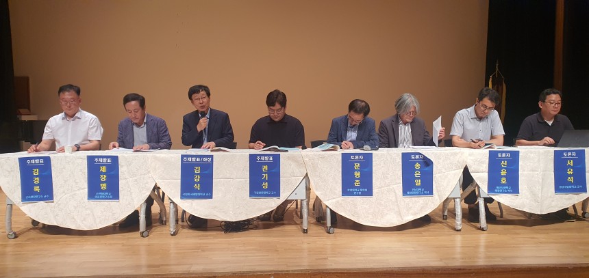 의병학술대회