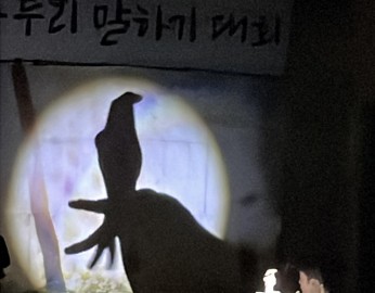 제19회 경상남도지사배 경상도 사투리 말하기 대회