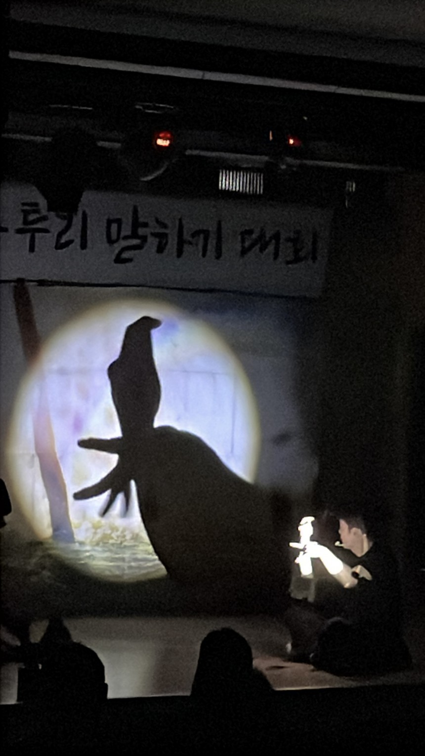 제19회 경상남도지사배 경상도 사투리 말하기 대회