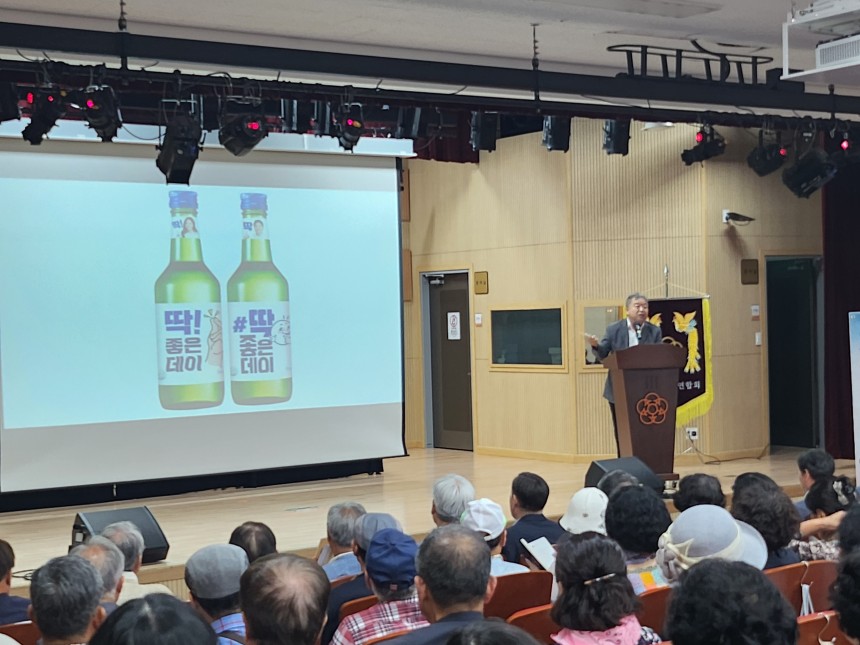 제1회 경상도사투리학술대회