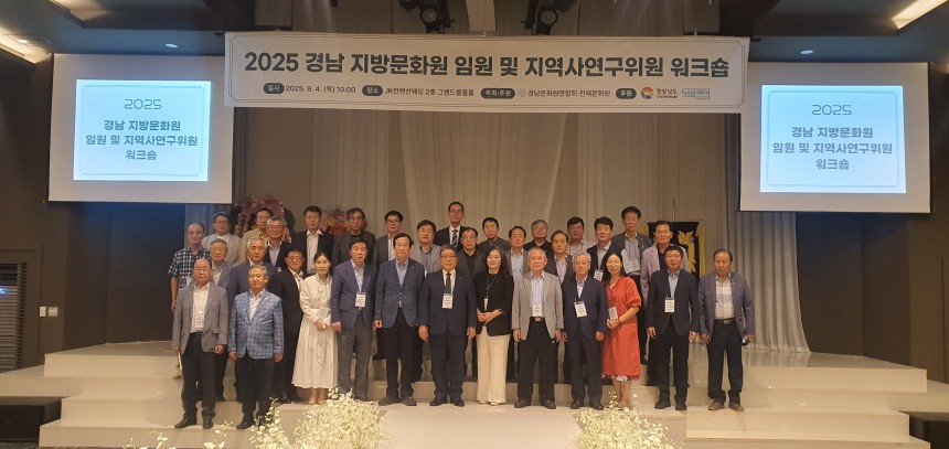 단체사진