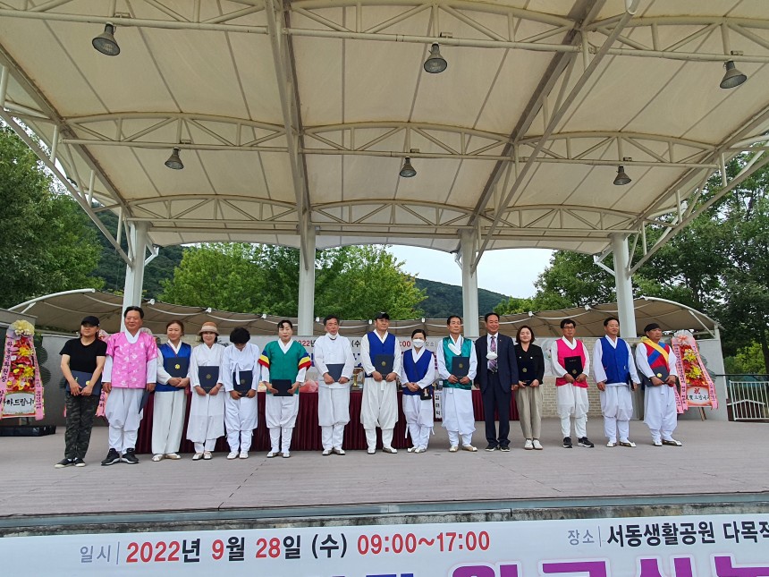 제13회 경상남도지사기 어르신 농악경연대회