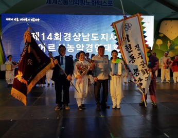 1등 진주
