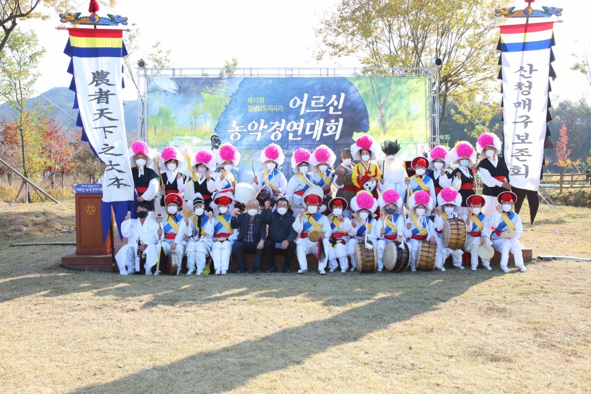 산청문화원