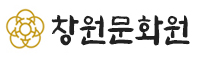 창원문화원