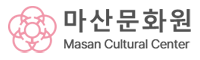 마산문화원 Masan Culture Center