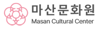 마산문화원 Masan Culture Center