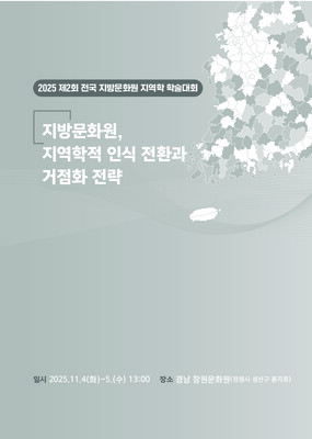 PDF thumbnail