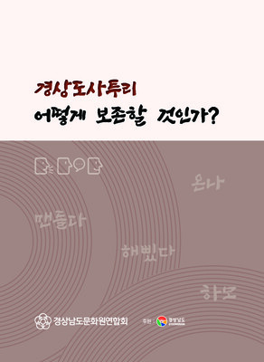 PDF thumbnail