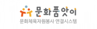 문화품앗이